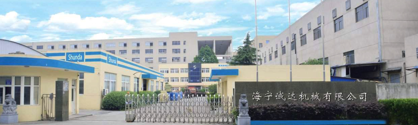 Haining Chengda Innealra Co., Ltd.
